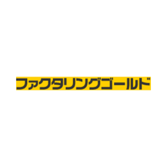 ファクタリングゴールド ロゴ