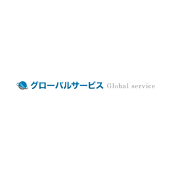 グローバルサービス（名古屋） ロゴ