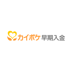 カイポケ早期入金 ロゴ
