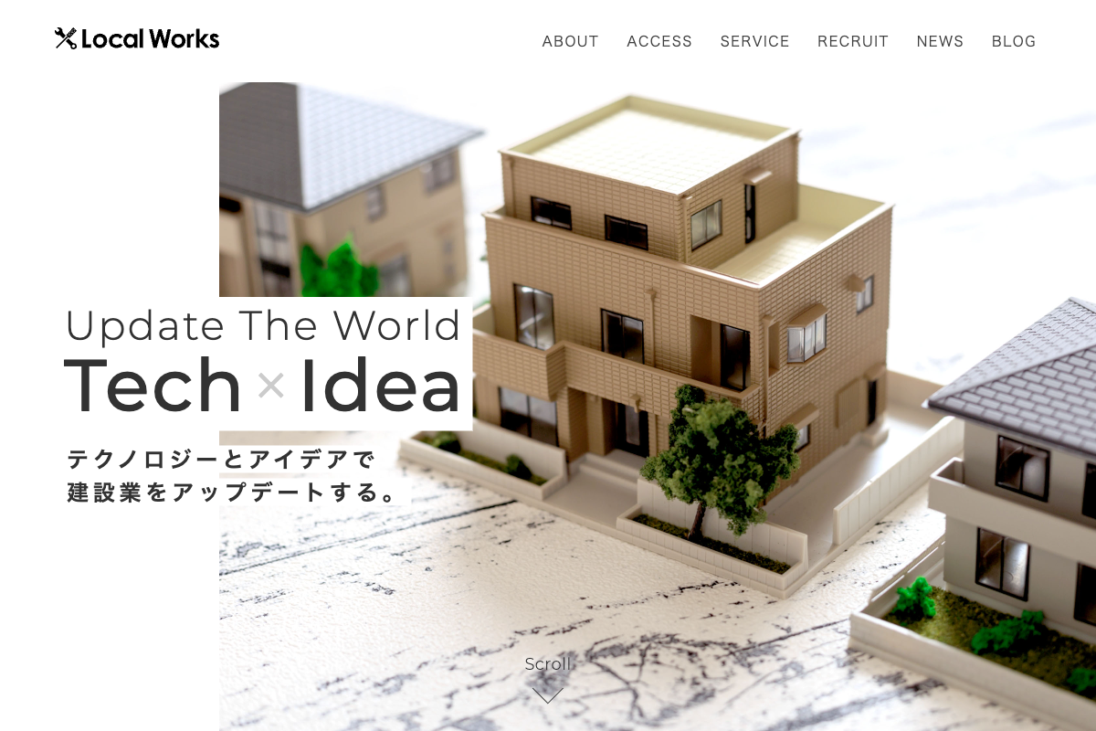 ローカルワークスペイメント公式サイトのファーストビュー