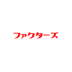 ファクターズ ロゴ