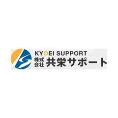 共栄サポート ロゴ